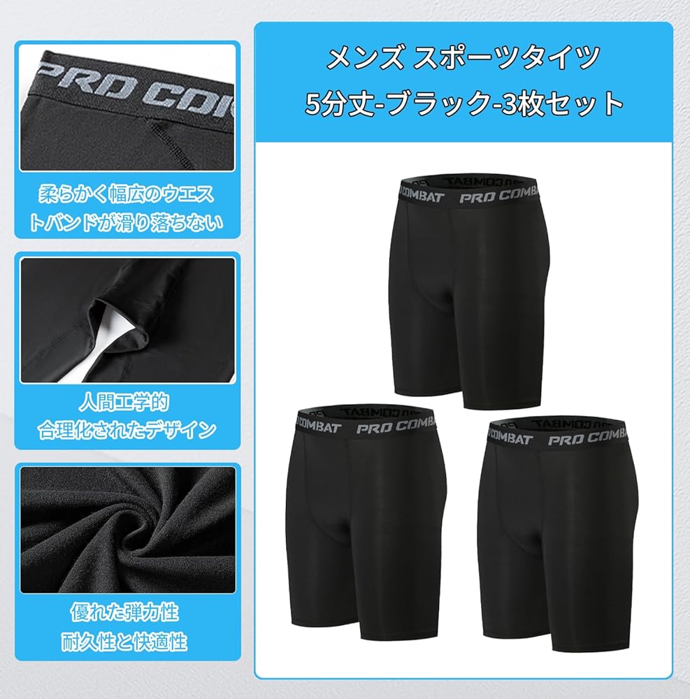Amazon | [Tersila] スポーツ ショート タイツ スパッツ メンズ